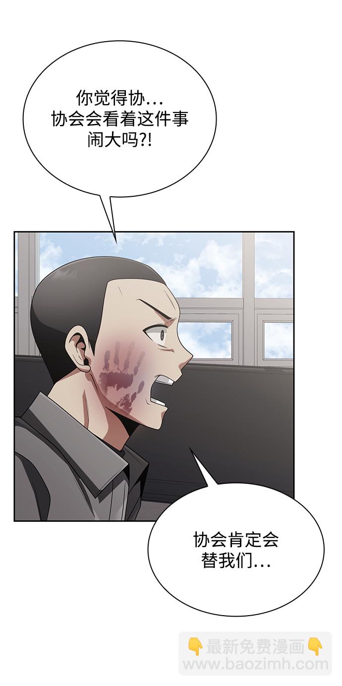 第13话73
