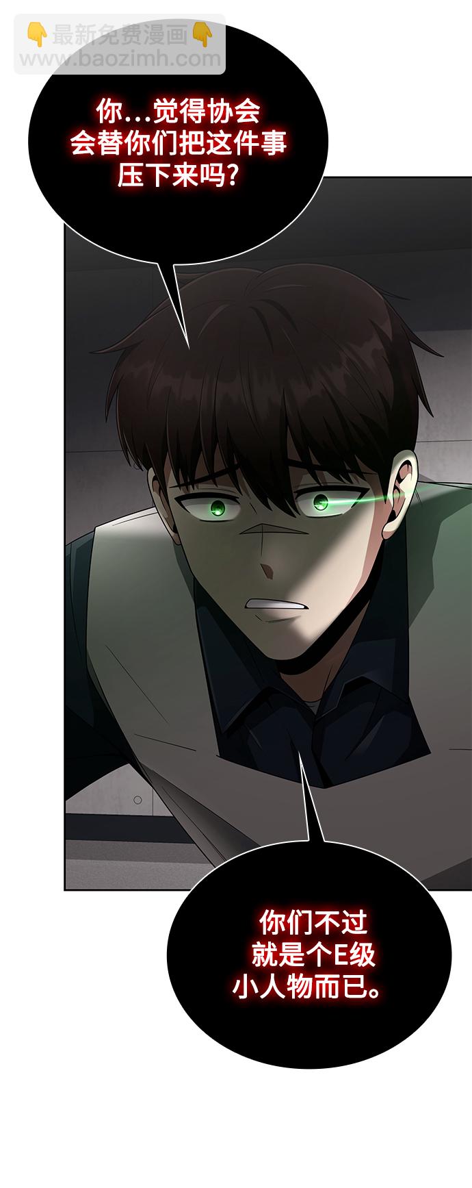 第13话74
