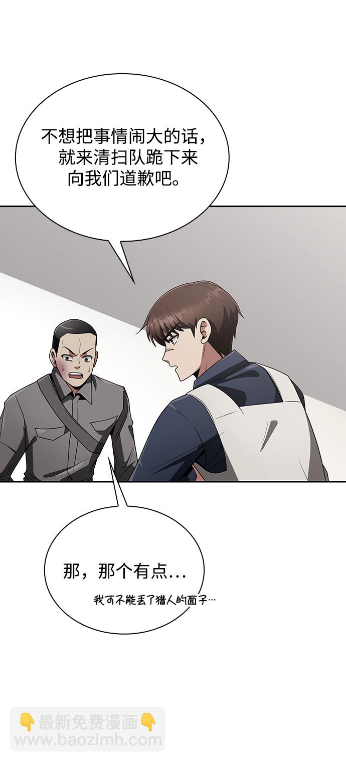 第13话75