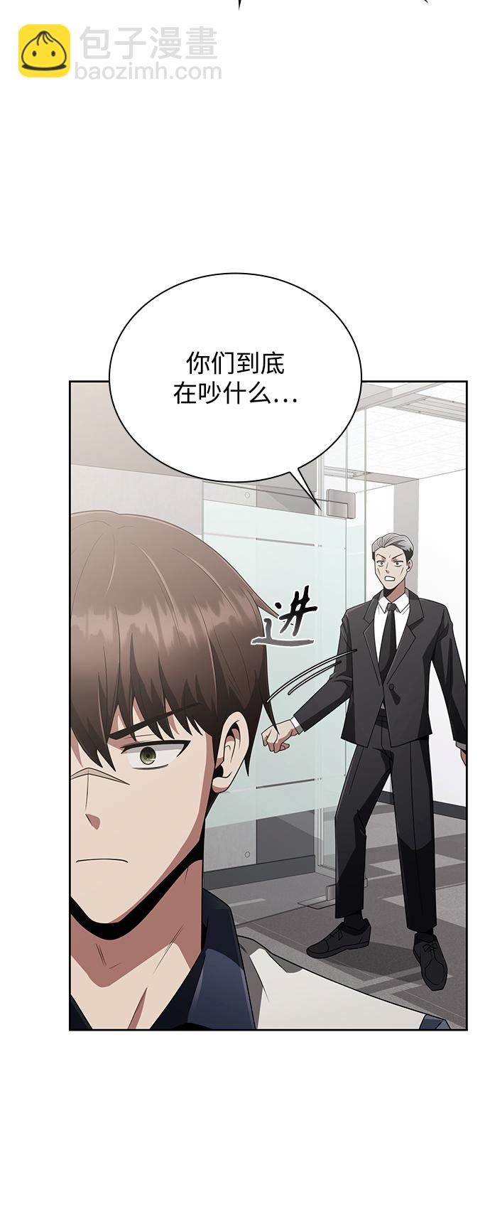 第13话77