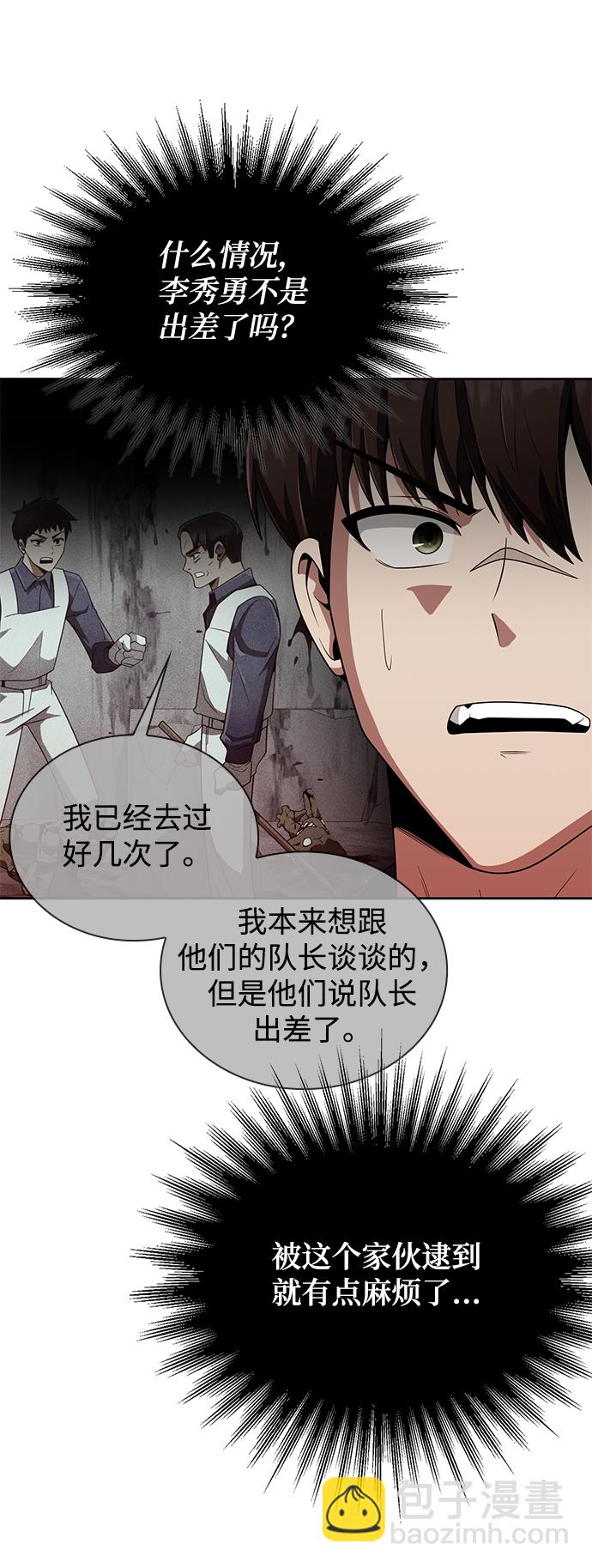 第13话79