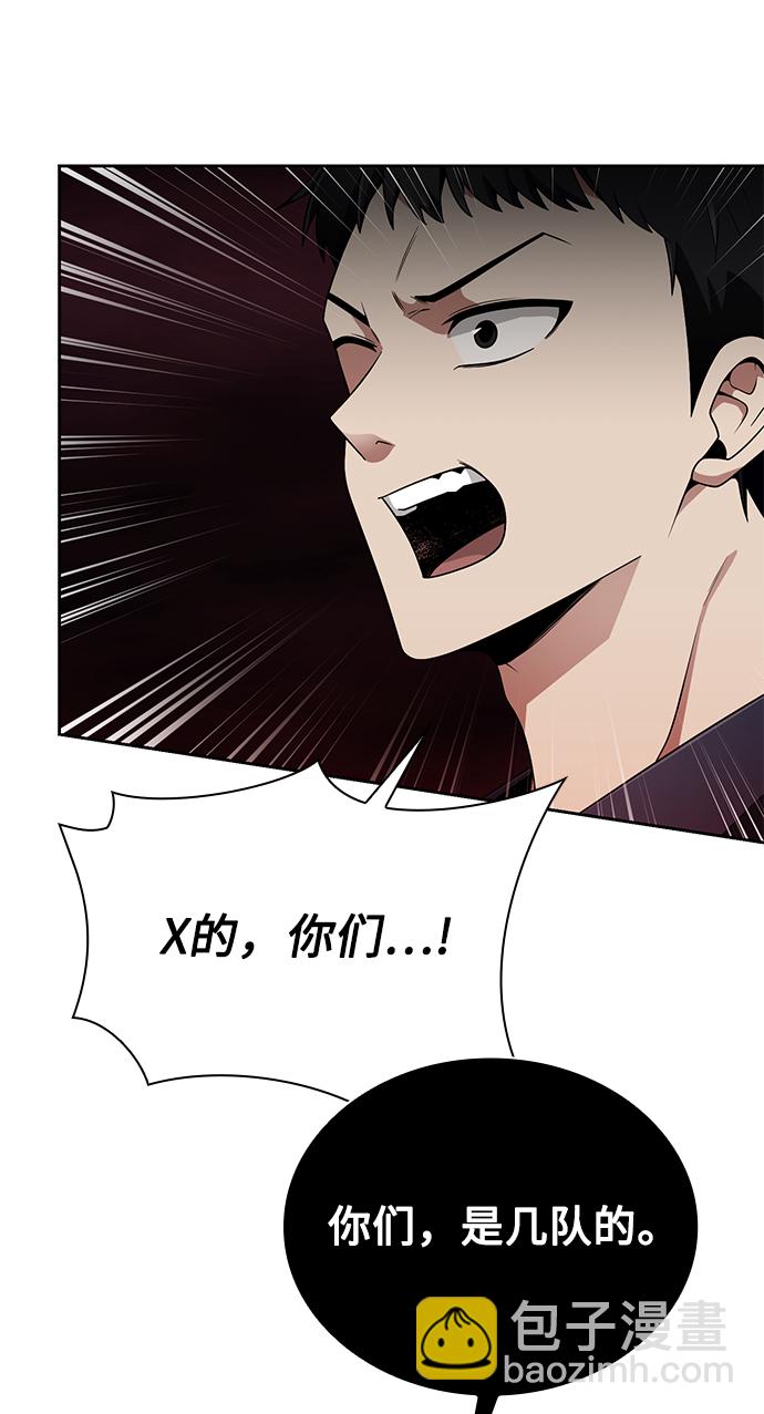 第13话8