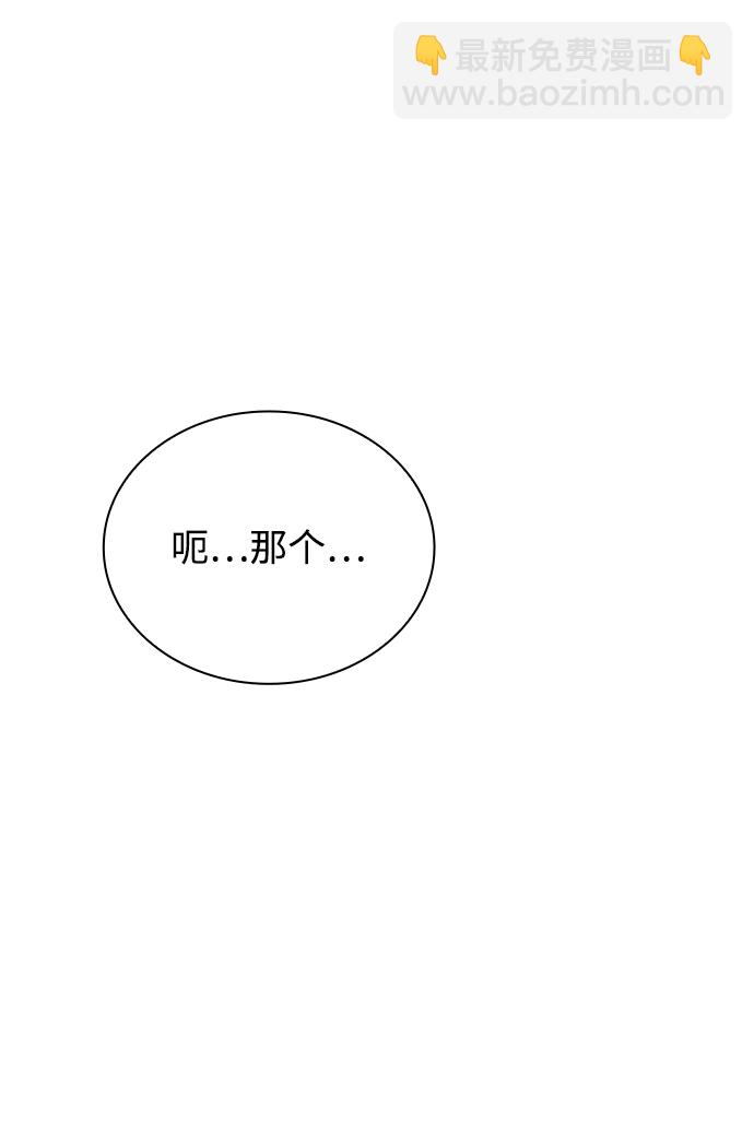第13话80