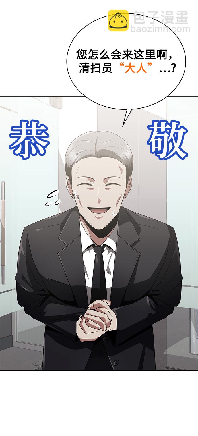 第13话81
