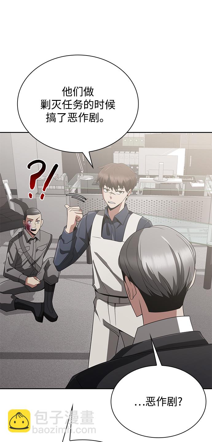 第13话83