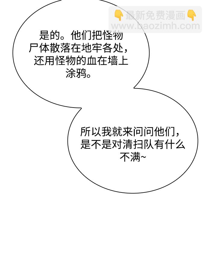 第13话84