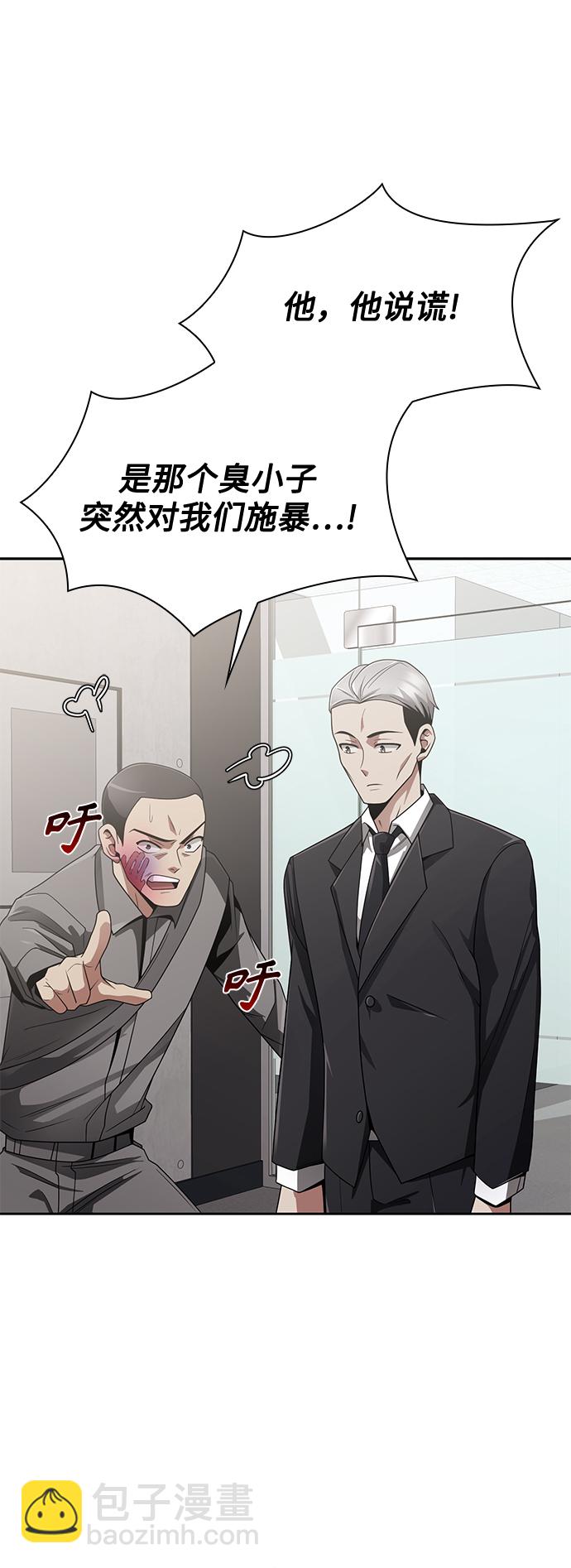 第13话85