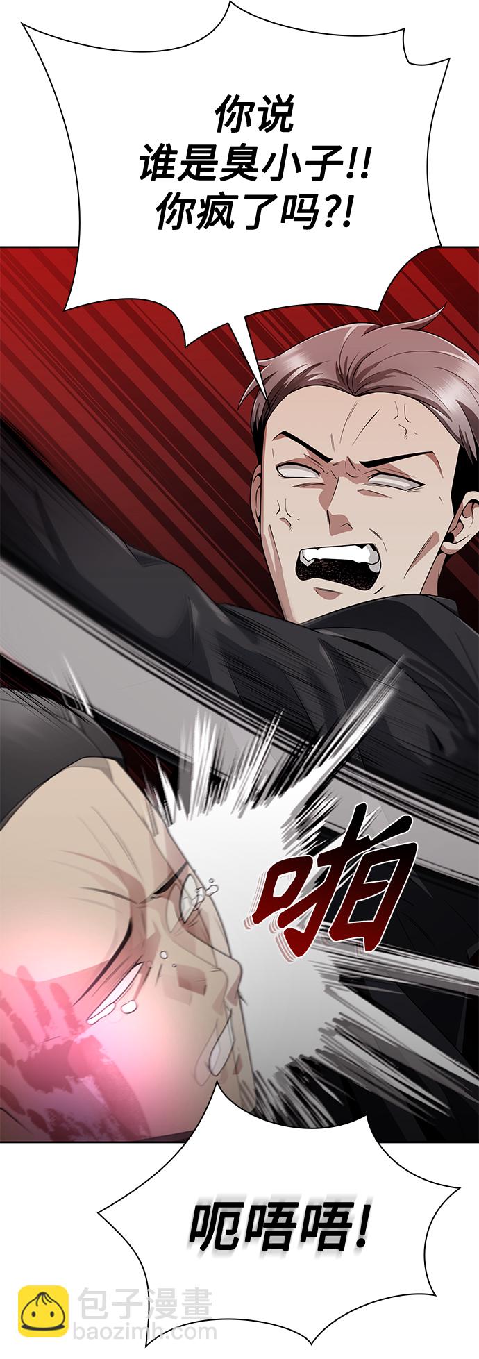 第13话86