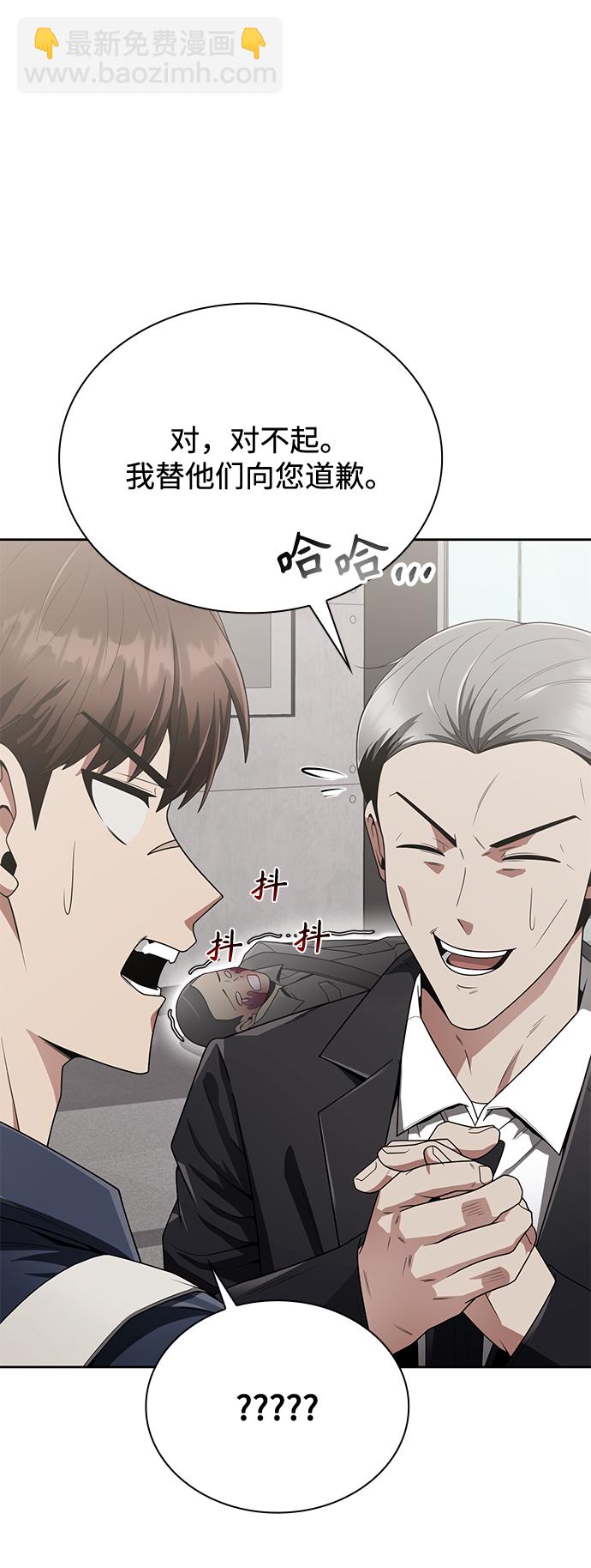第13话87
