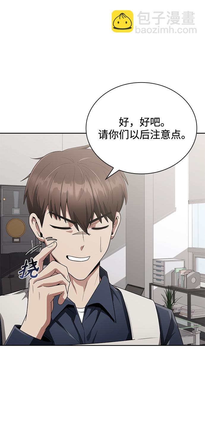 第13话88