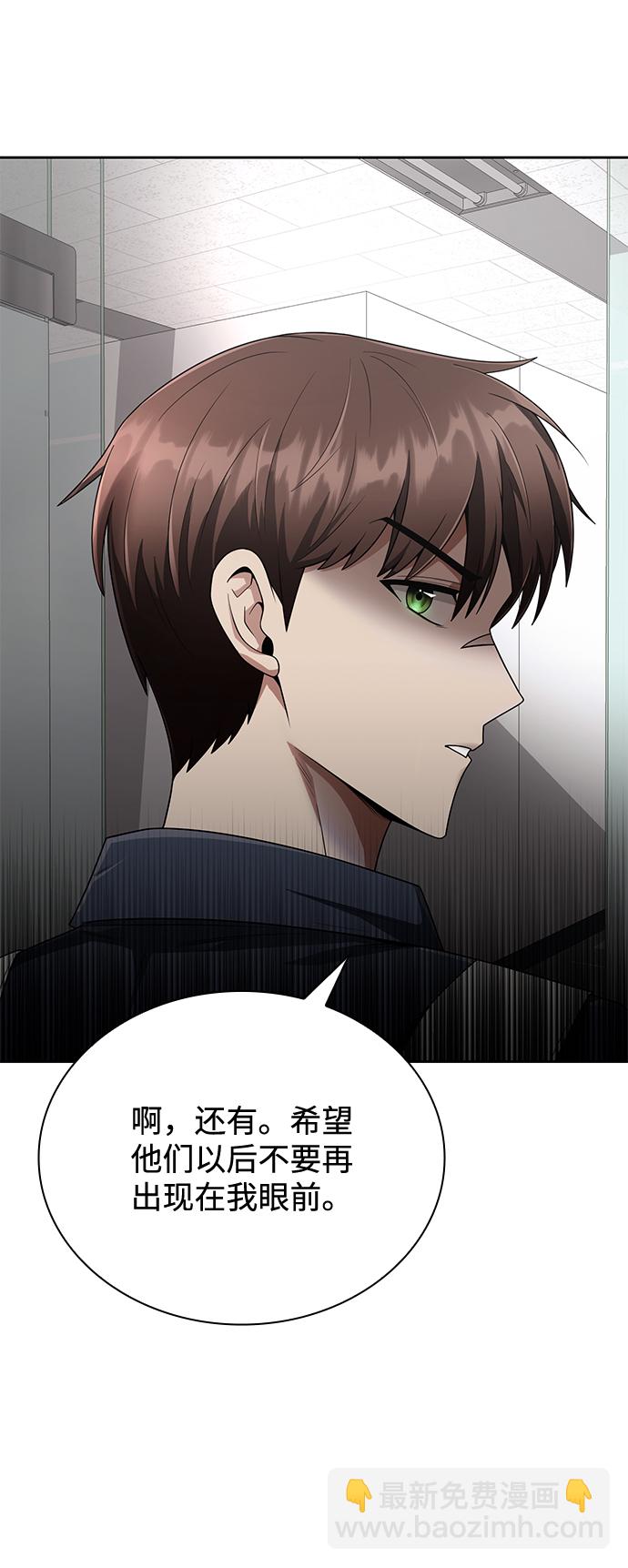 第13话90