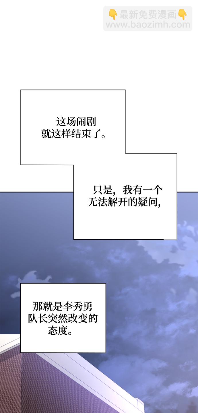 第13话91