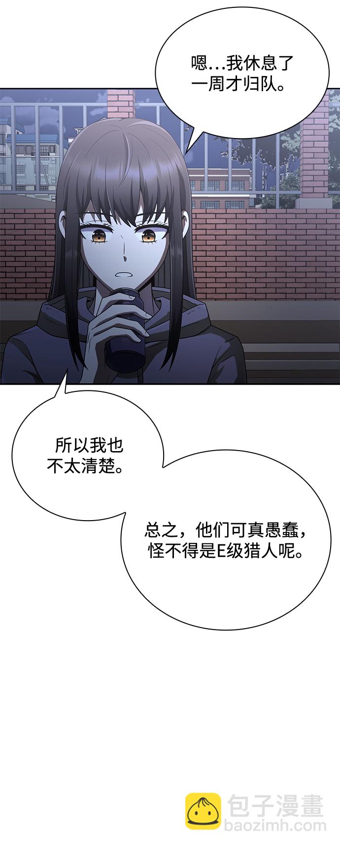 第13话93