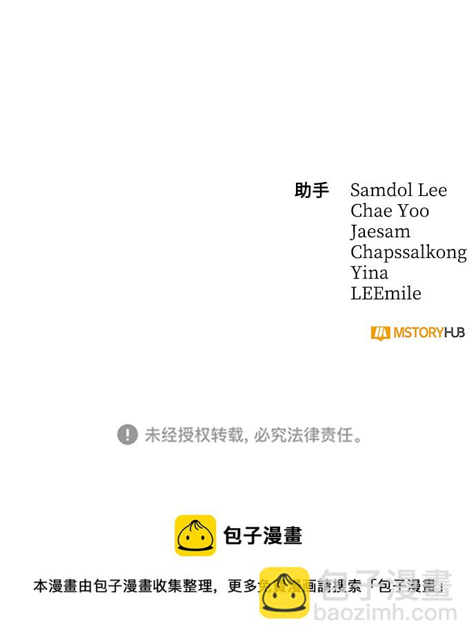第13话98