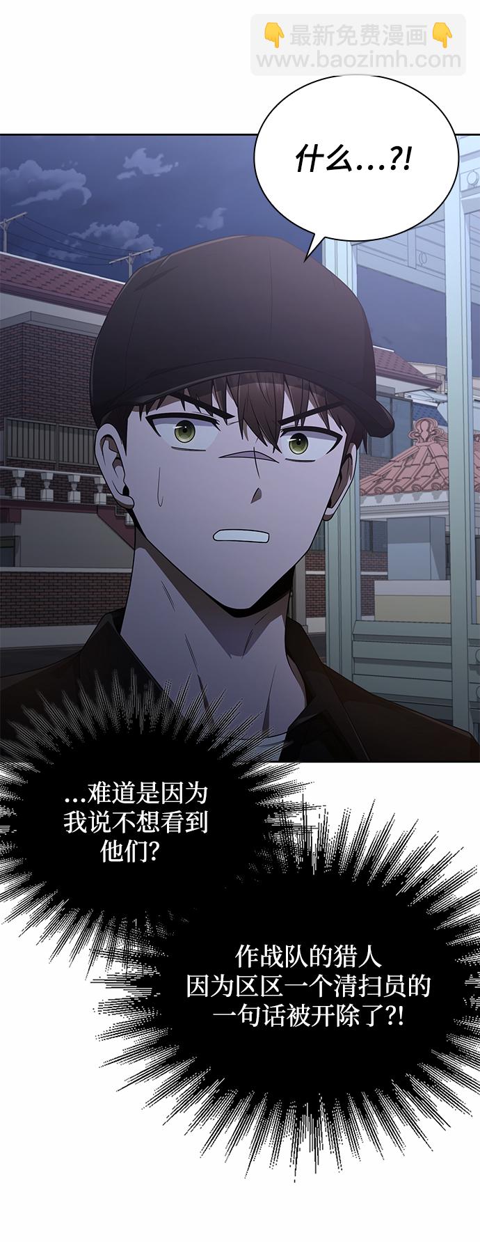 第14话2