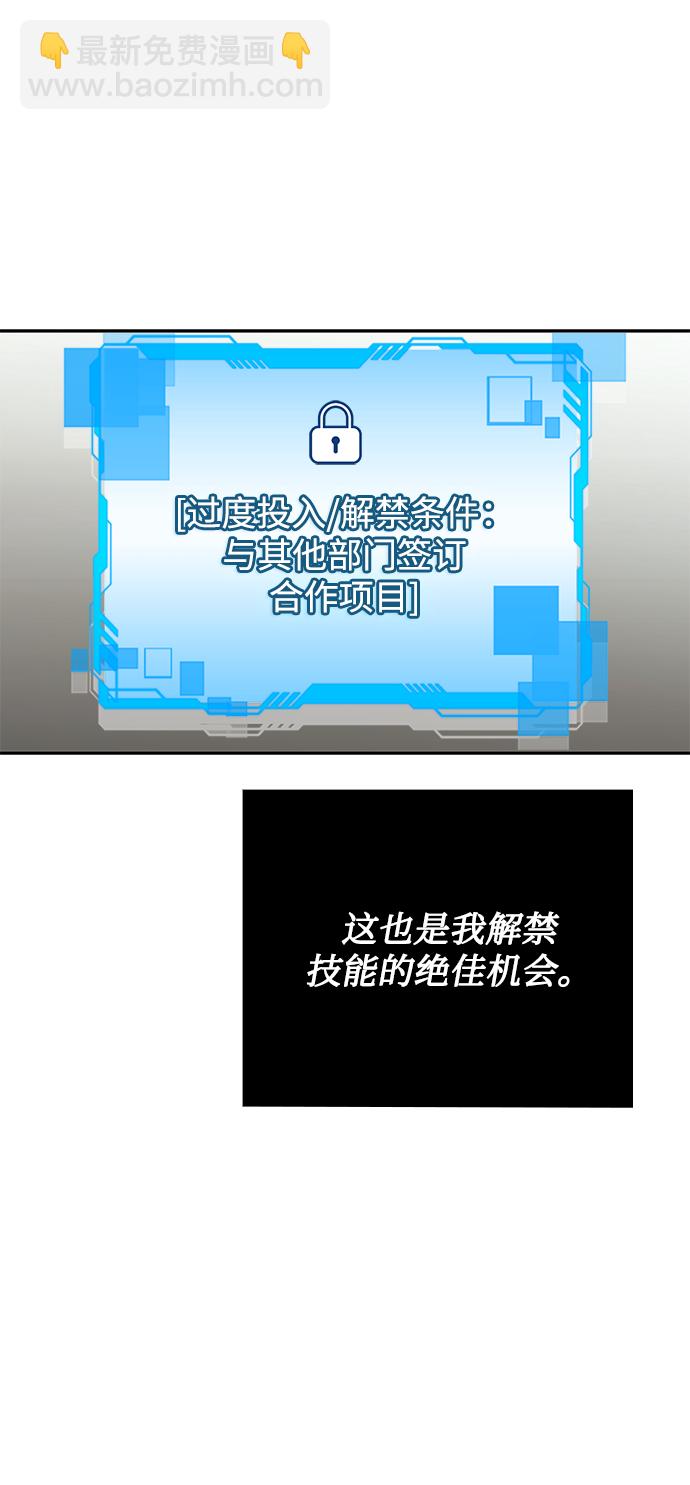 第15话15