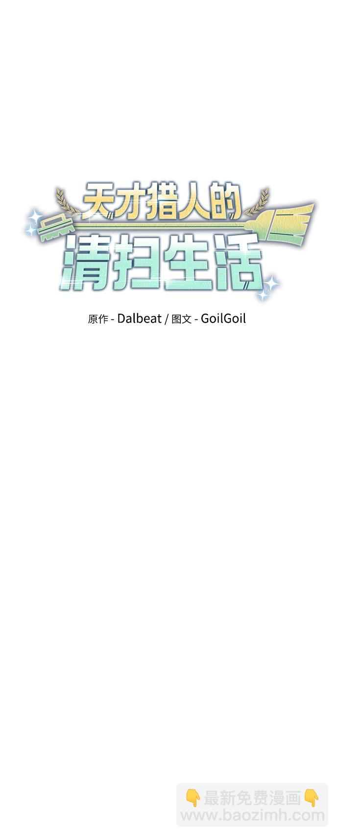 第15话21
