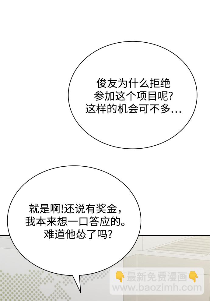 第15话22