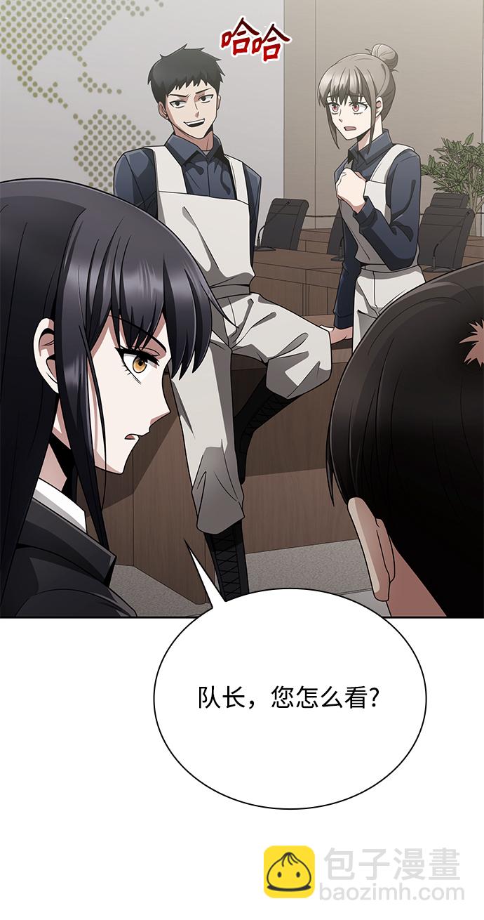 第15话23