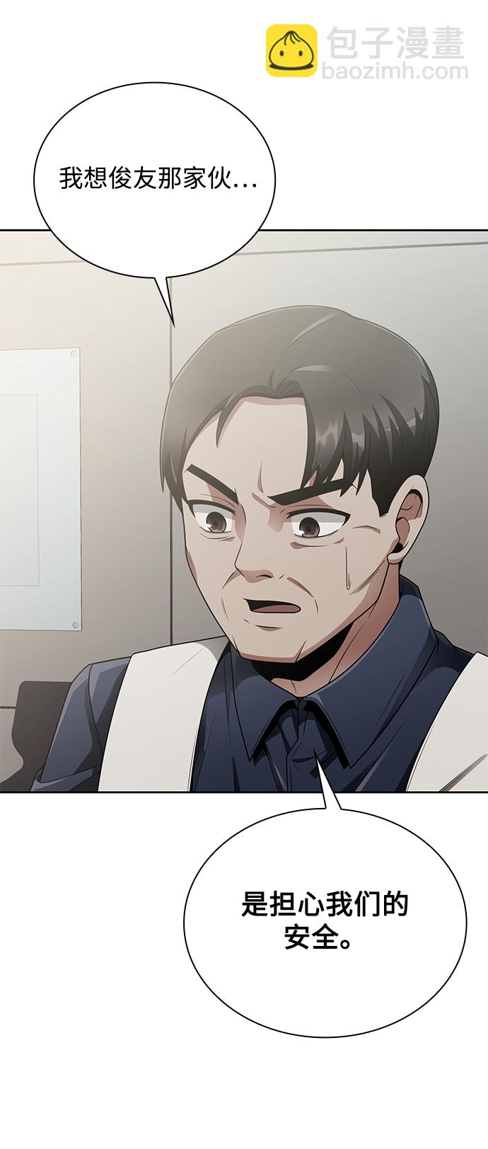 第15话24