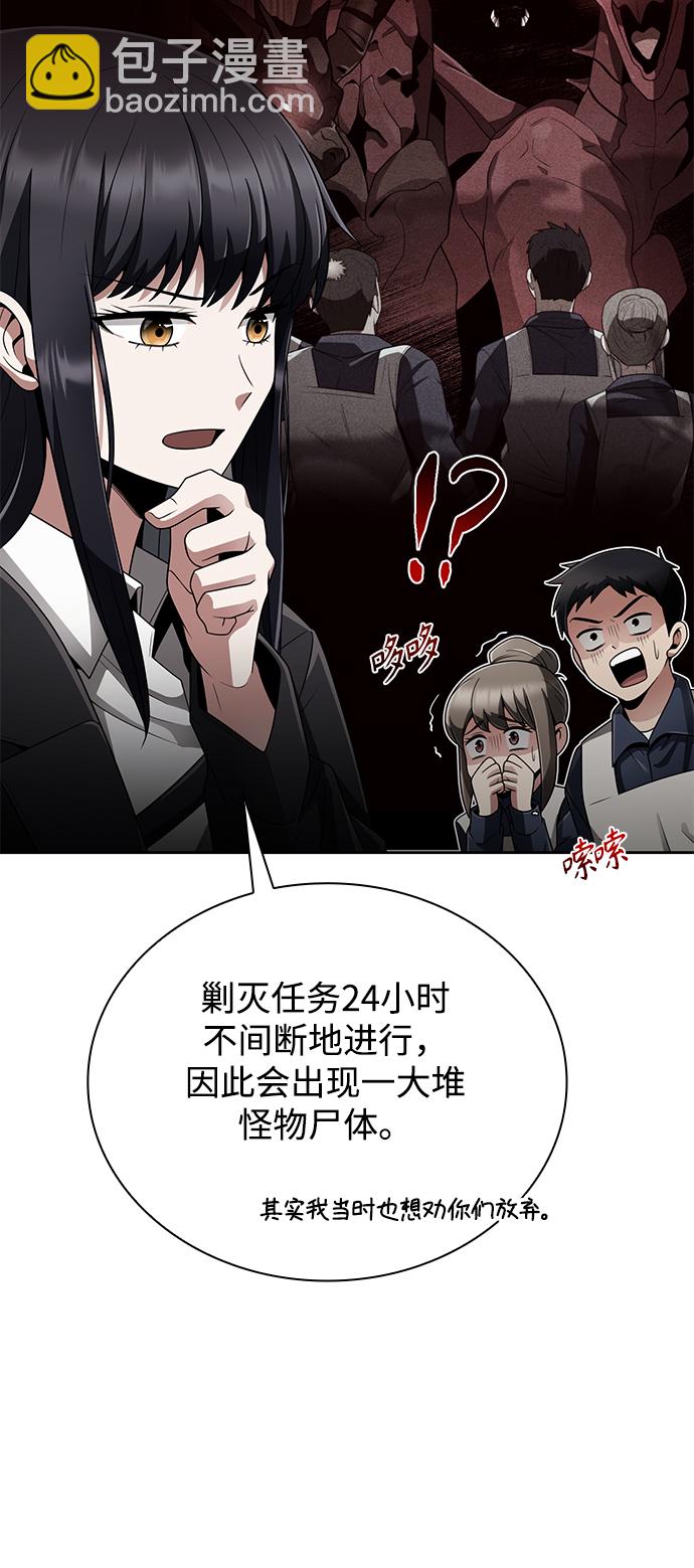 第15话26