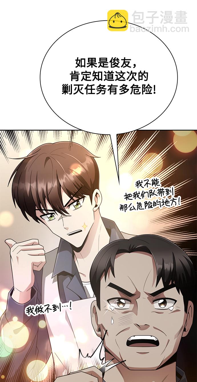 第15话27
