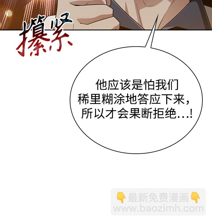 第15话28