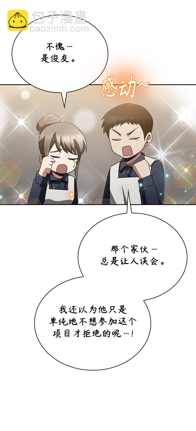 第15话29