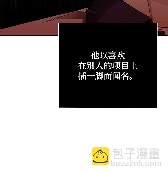 第15话3