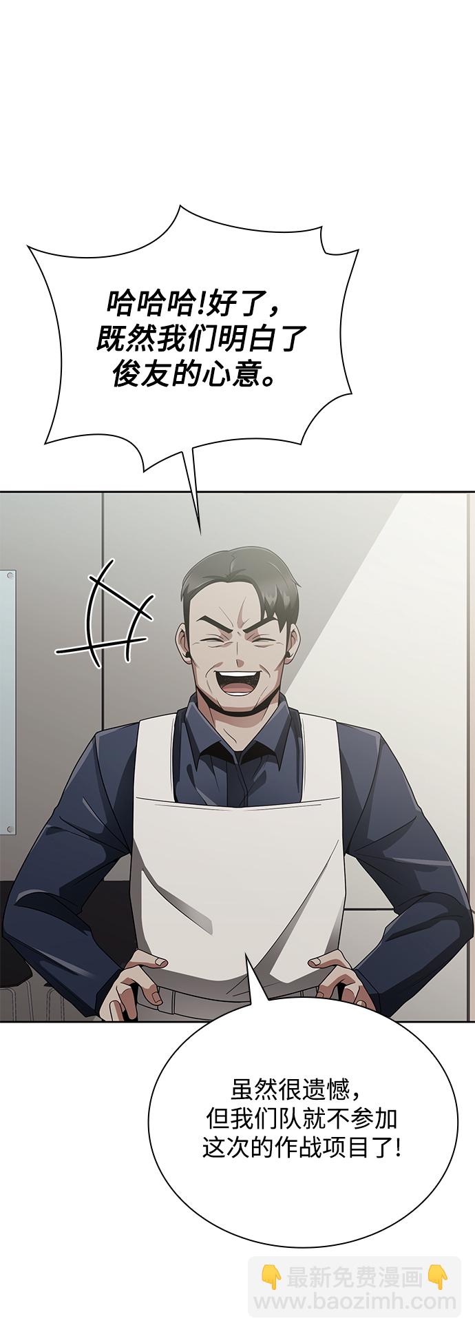 第15话30