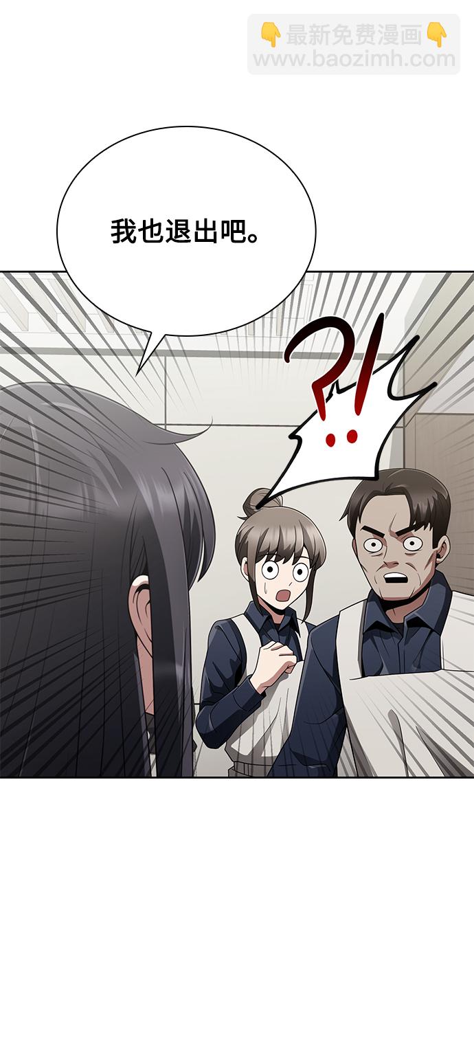 第15话31