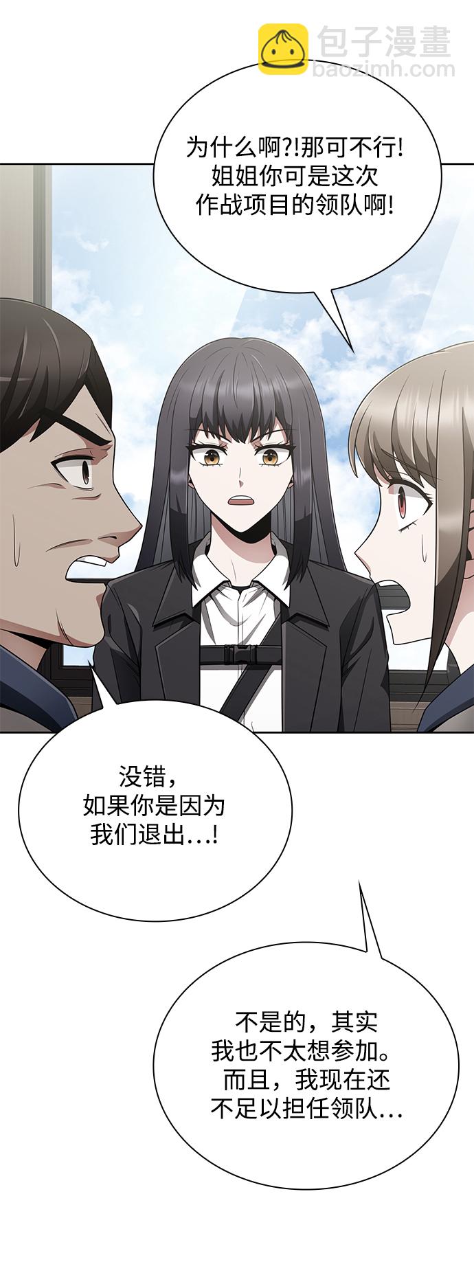第15话32