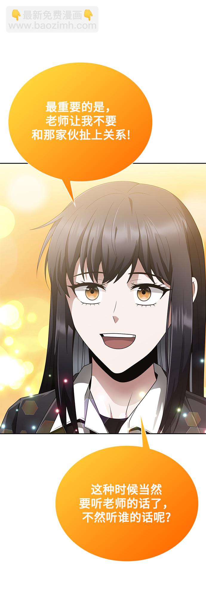 第15话33