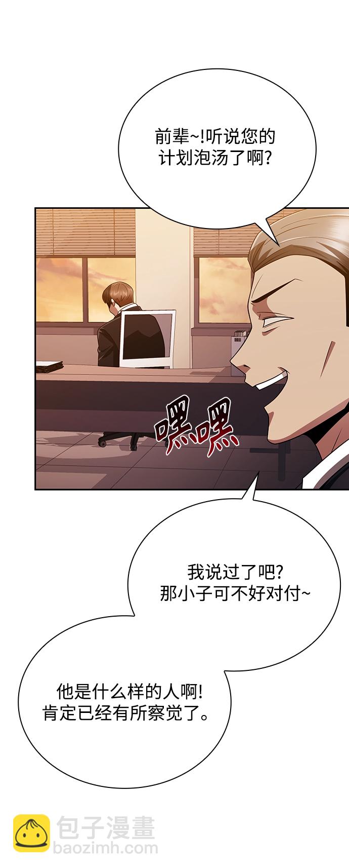 第15话39