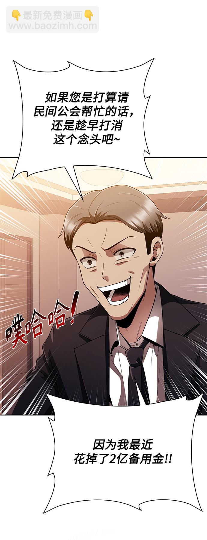 第15话42