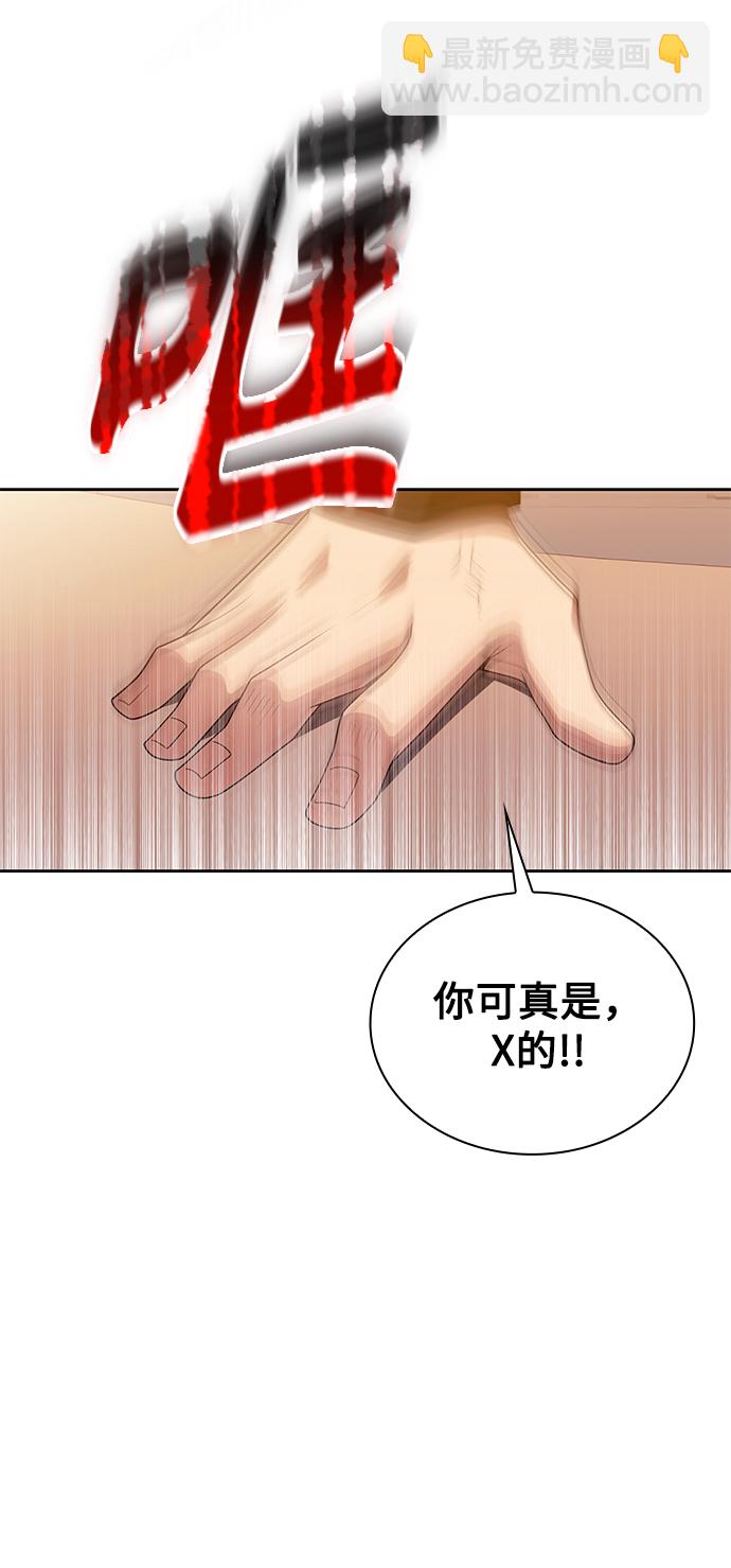 第15话43
