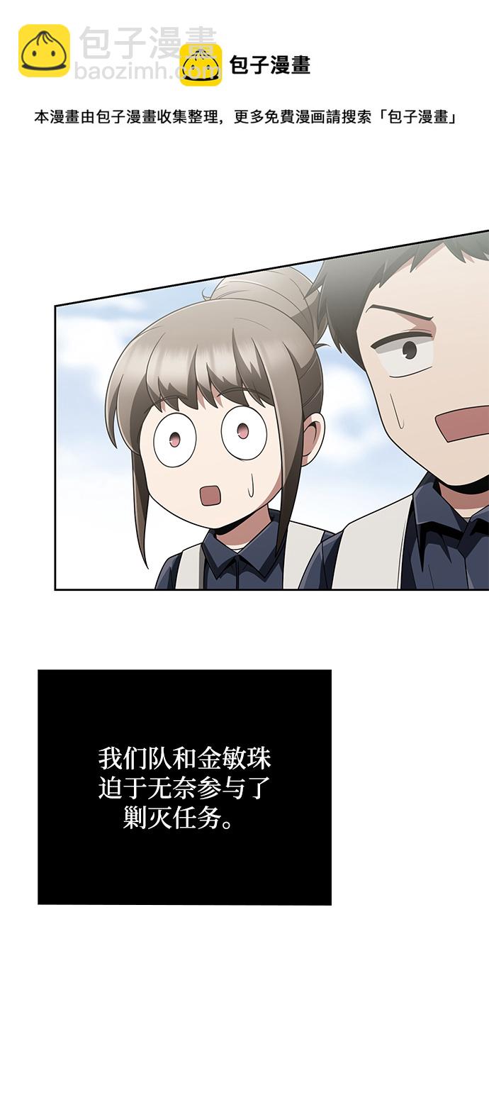 第15话49