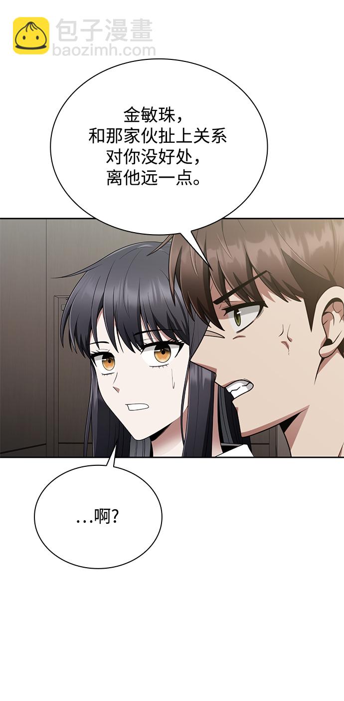 第15话5