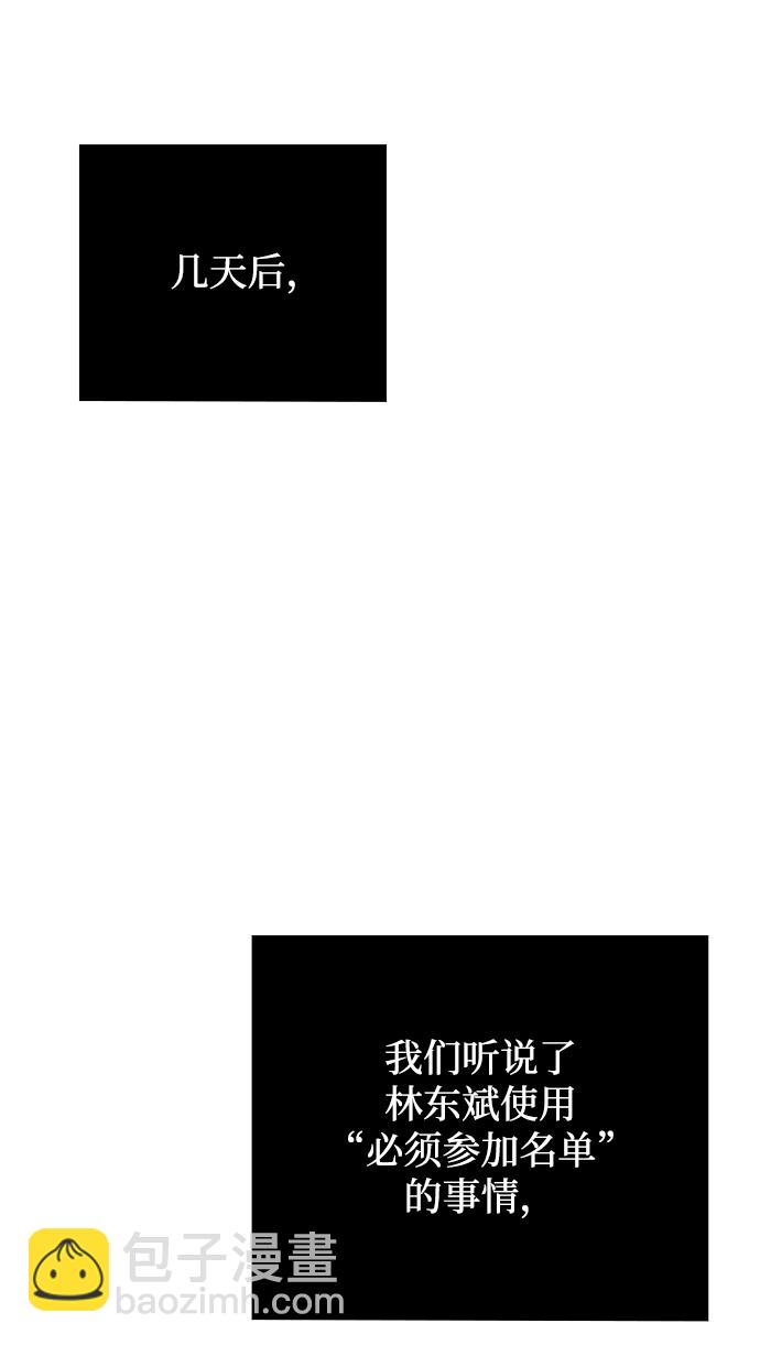第15话52