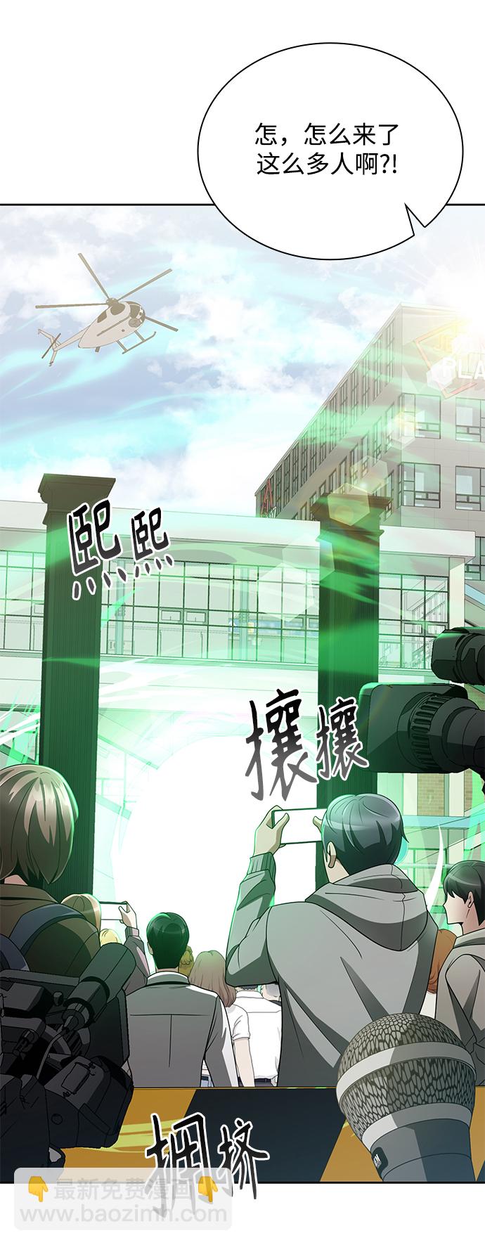第15话54