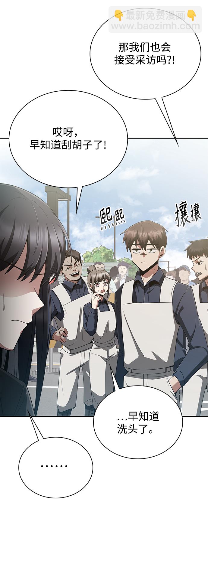 第15话56
