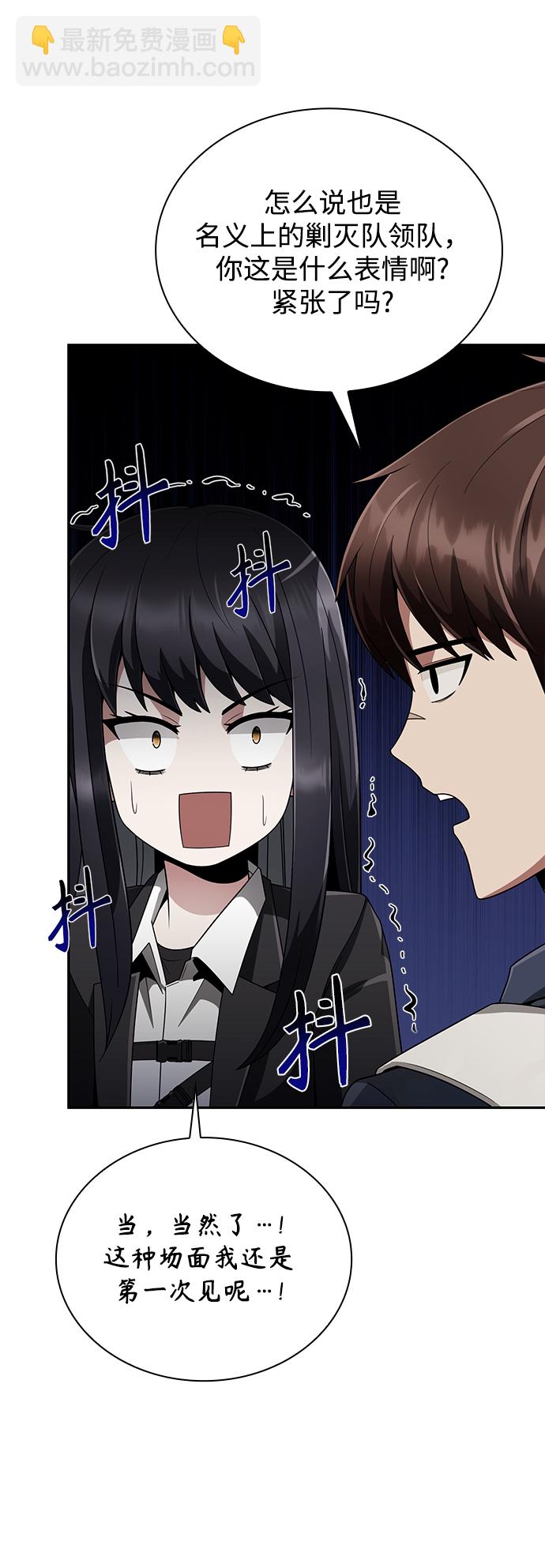 第15话57