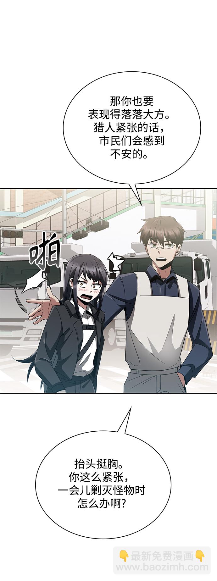 第15话58