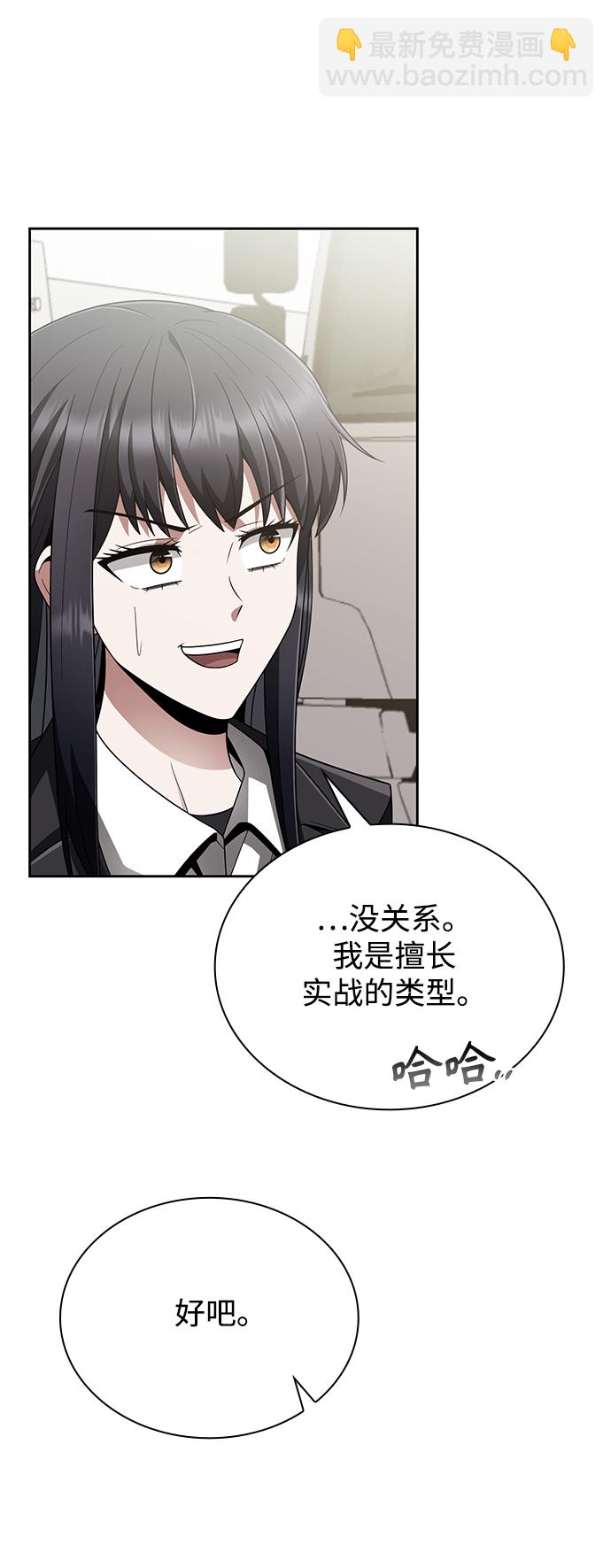 第15话59