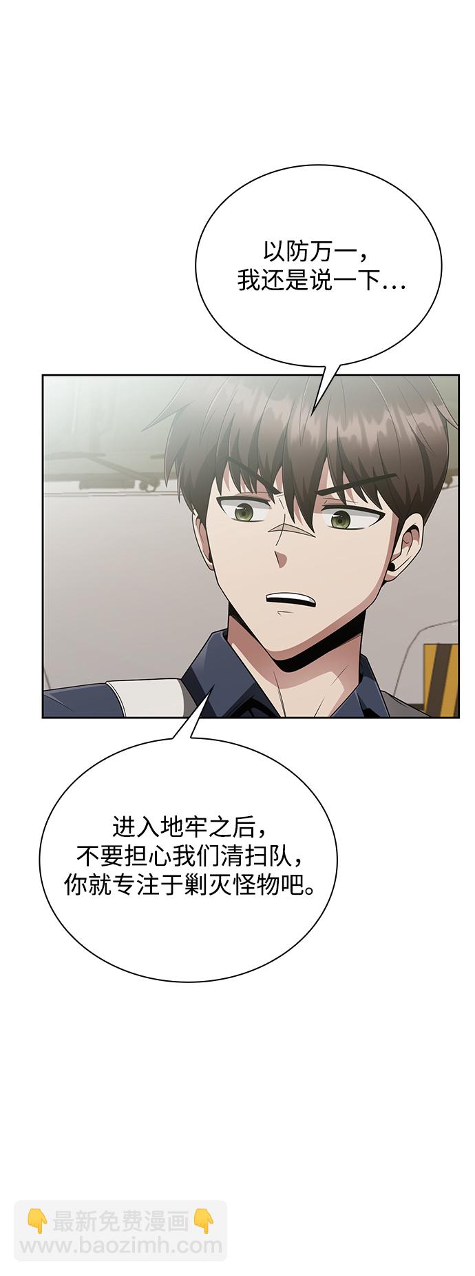 第15话60