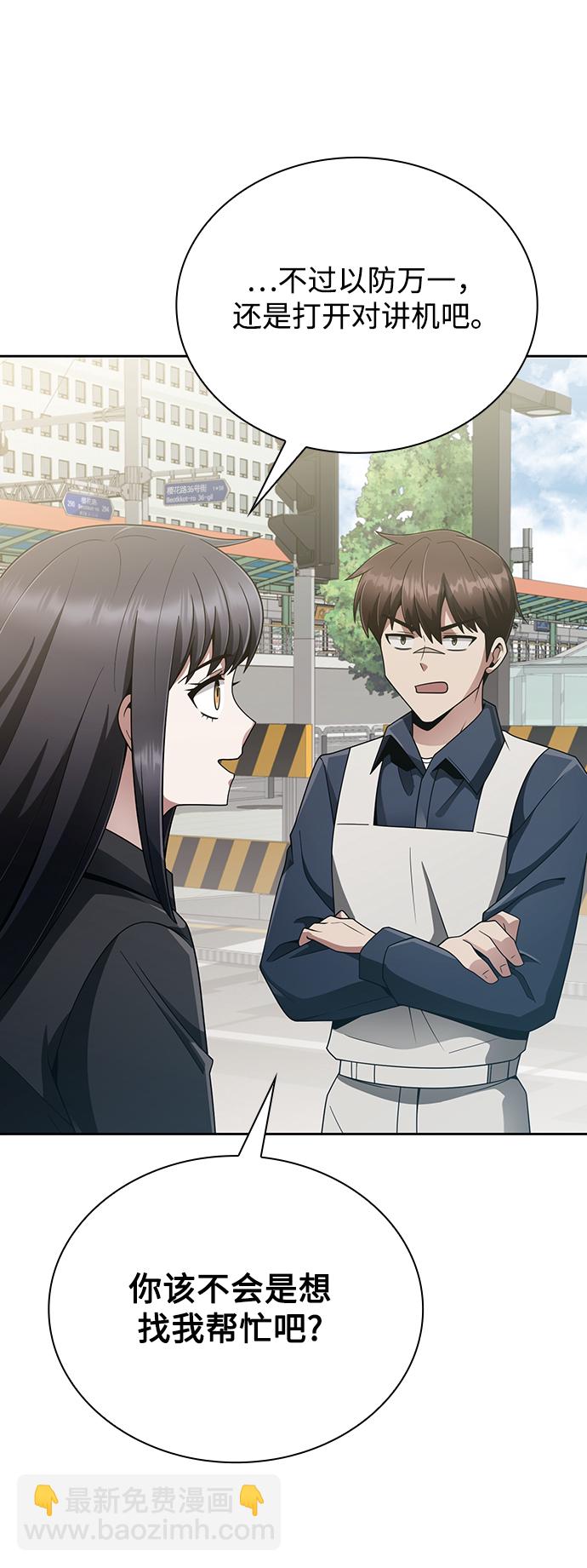 第15话61
