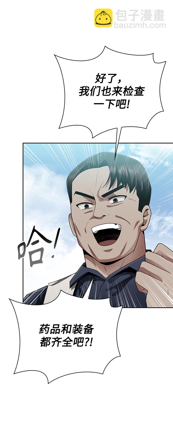 第15话64