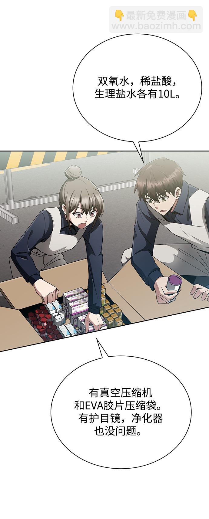 第15话65