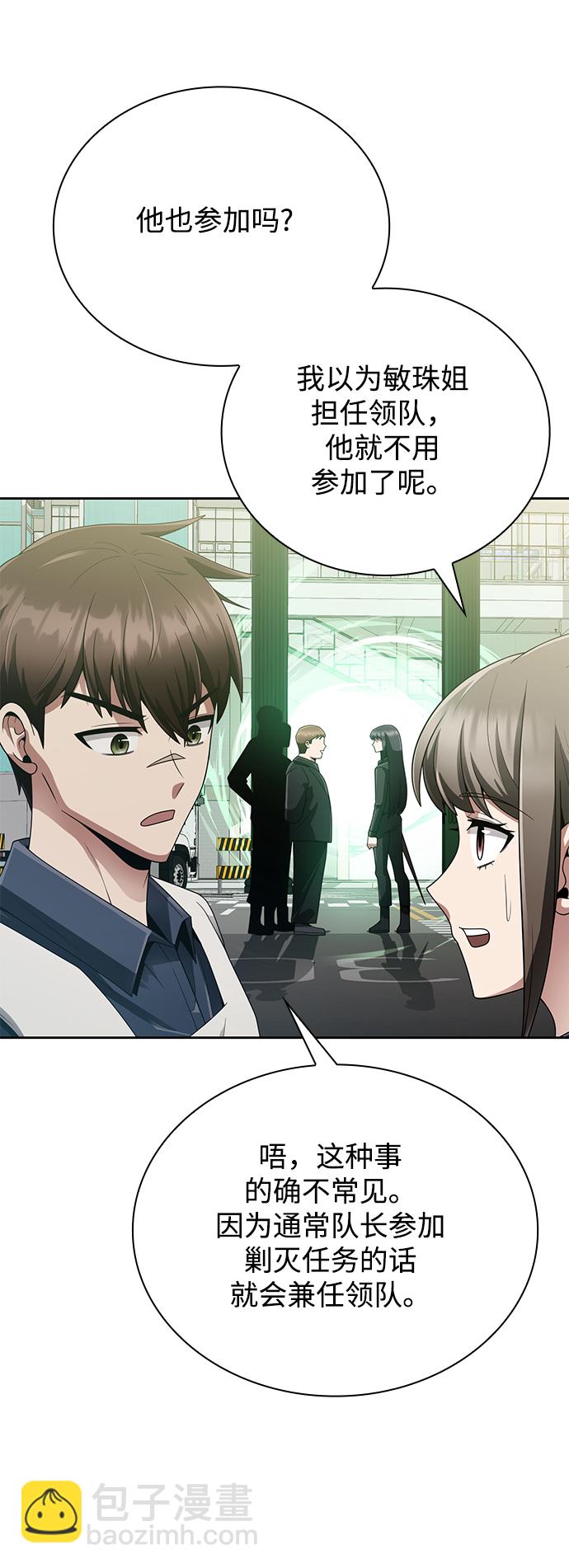 第15话73
