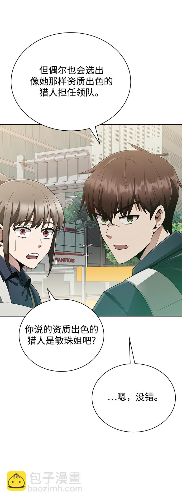 第15话74
